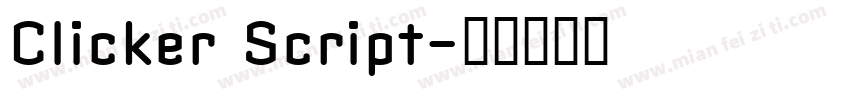 Clicker Script字体转换